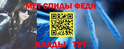 скорость Донской