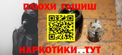 таблы Донецк