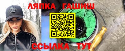 таблы Донецк