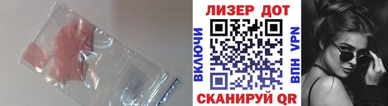 Лсд 25 экстази кислота Кувандык