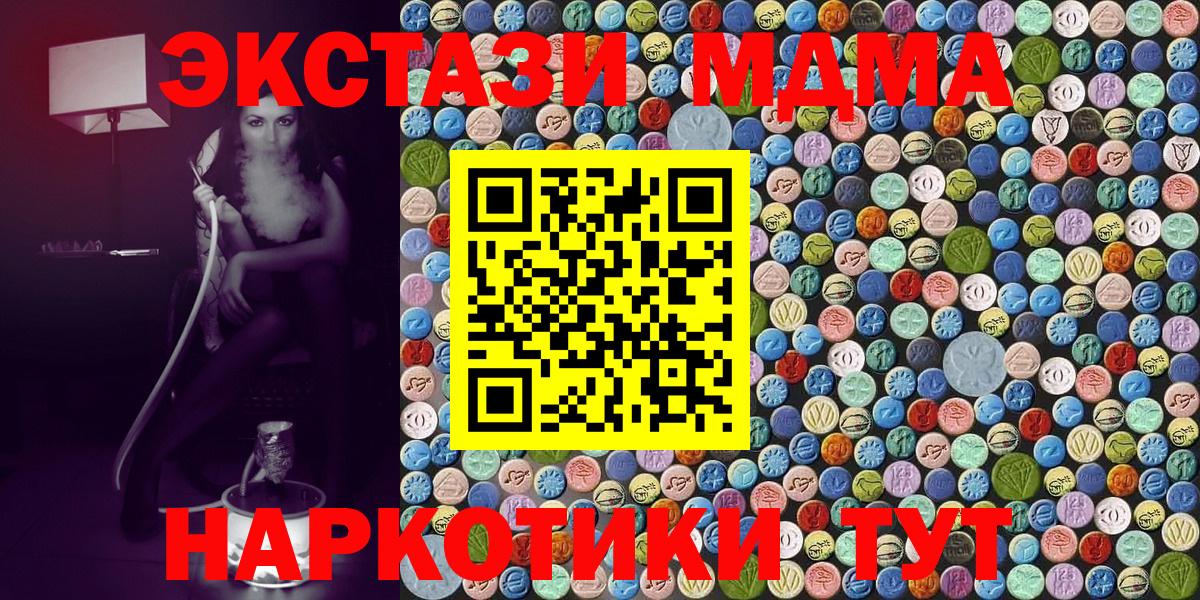 МДМА молли Кувандык