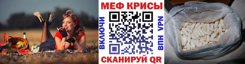 МЕГА как войти  Кувандык  Мефедрон 4 MMC  сколько стоит 