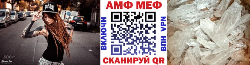Первитин Декстрометамфетамин 99.9%  Кувандык 
