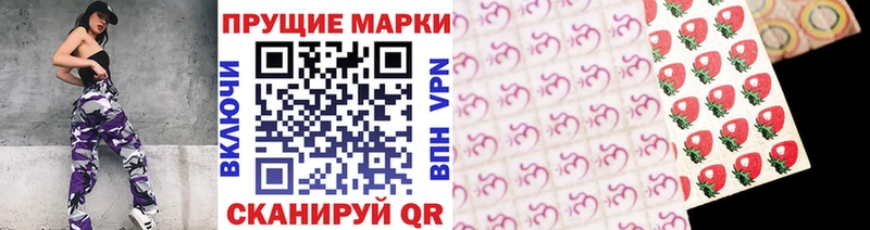 Наркотические марки 1500мкг  что такое наркотик  Кувандык 