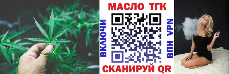 blacksprut   Кувандык  darknet клад  ТГК гашишное масло 