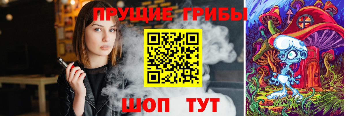 Галлюциногенные грибы мицелий Кувандык